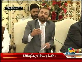Sana Mirza Live - 25th February 2016