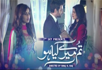 PTV Drama Tum Mere Kia Ho Episode 19 HD in 25th February 2016