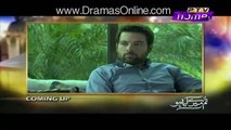 Tum Mere Kya Ho Episode 20 Prome PTV Home  25 February 2016 Full HD