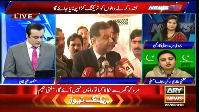 ARY News No one asks when a woman is thrashed, forced out of home, laments Uzma