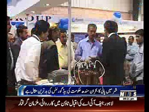 Third Party should do Audit of Financial Matters of Sindh: Waseem Akhtar MQM