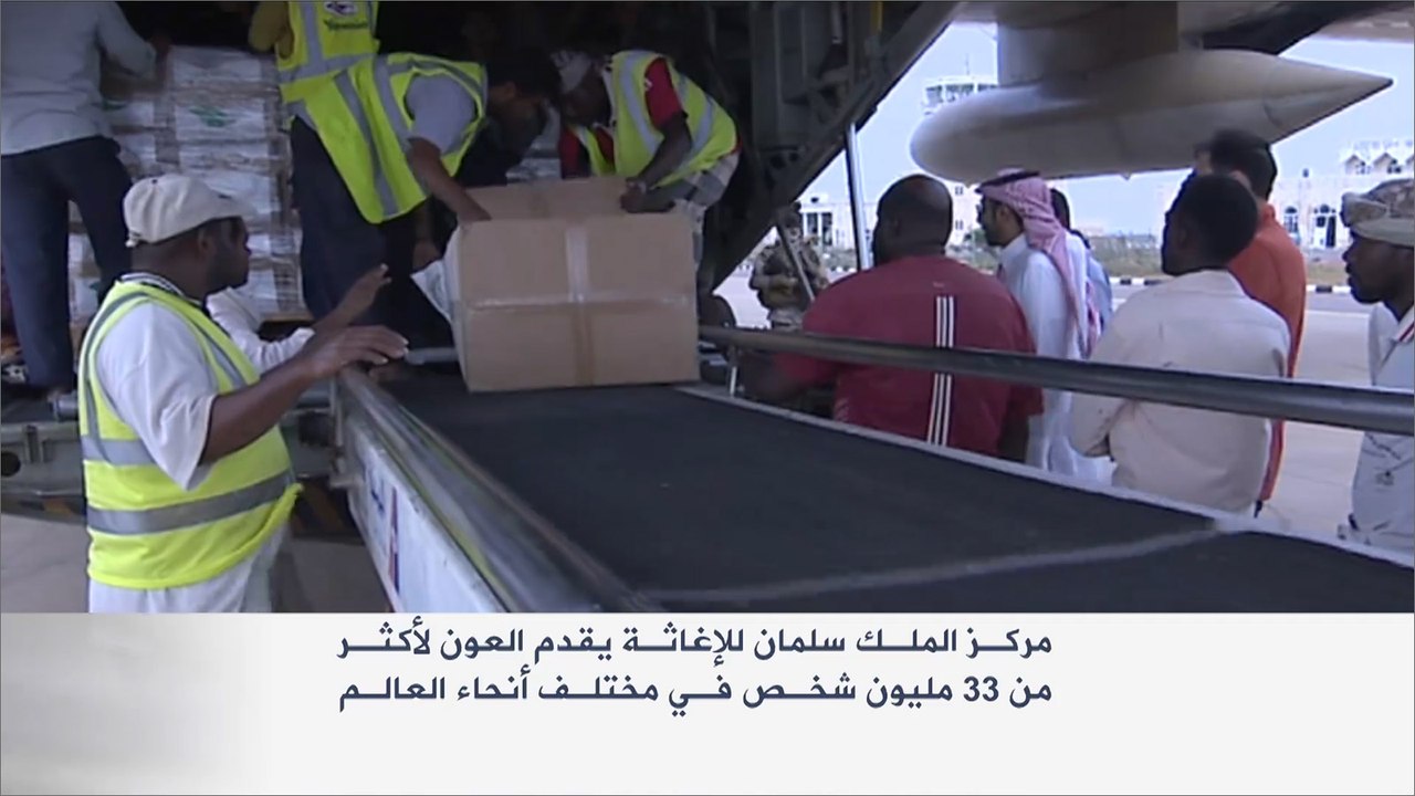 مركز الملك سلمان للإغاثة يقدم مساعدات لليمنيين