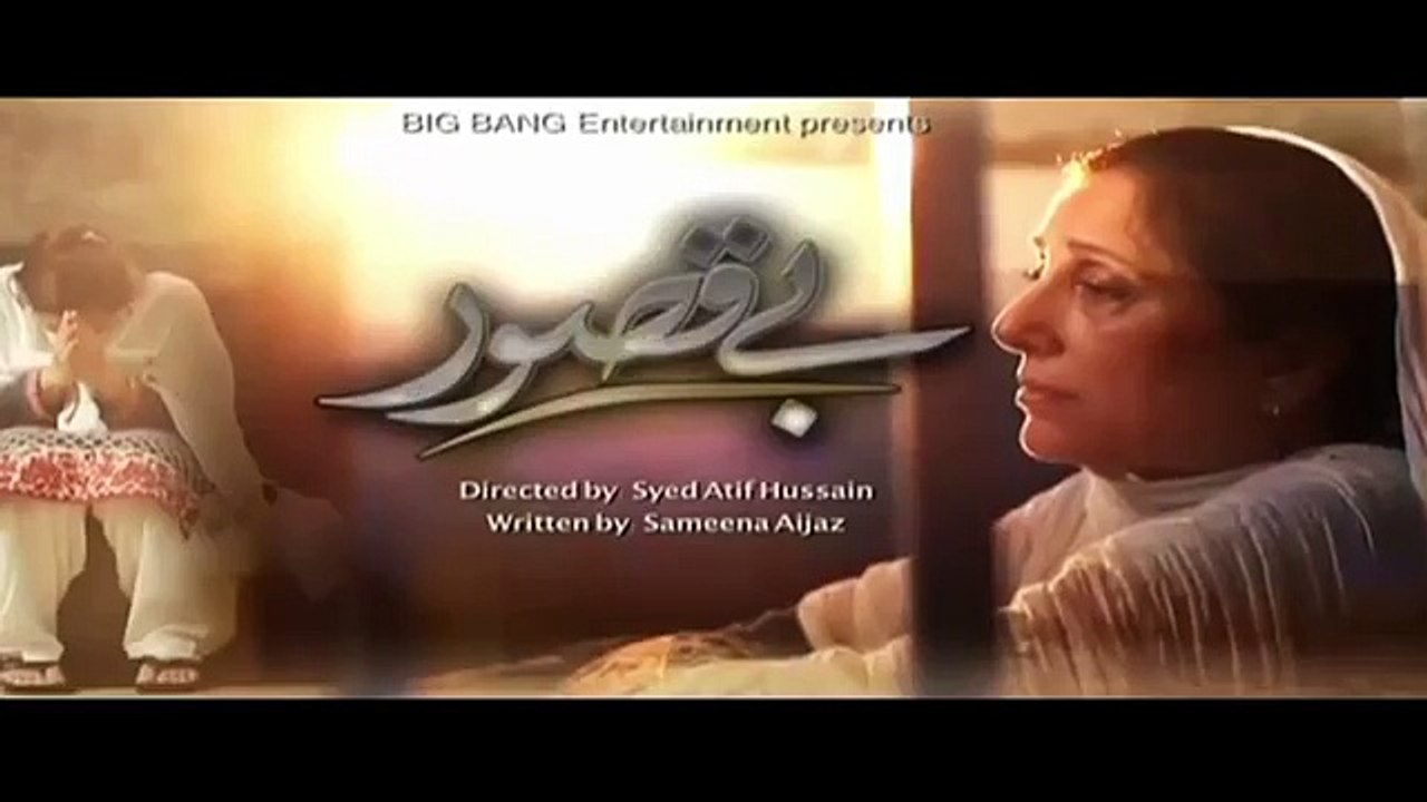 BeQasoor Episode 17 Promo--