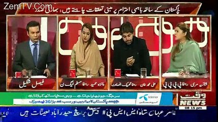 Shazia Mari Ne Masla Kashmir Ko Human Rights Ka Masla Qarar De Diya...