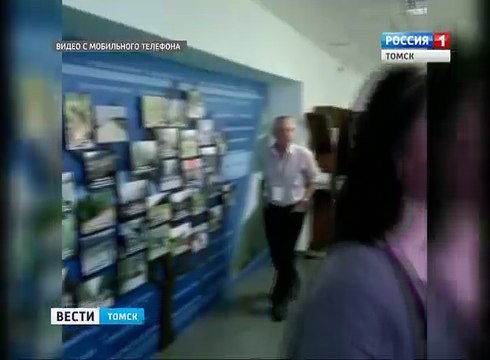 Томские активисты ОНФ работают в Иркутске на конференции по проблемам экологии