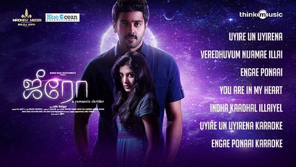 Zero Official Full Songs _ Ashwin _ Sshivada _ Nivas K Prasanna _ Shiv Mohaa _ Audio Juke Box