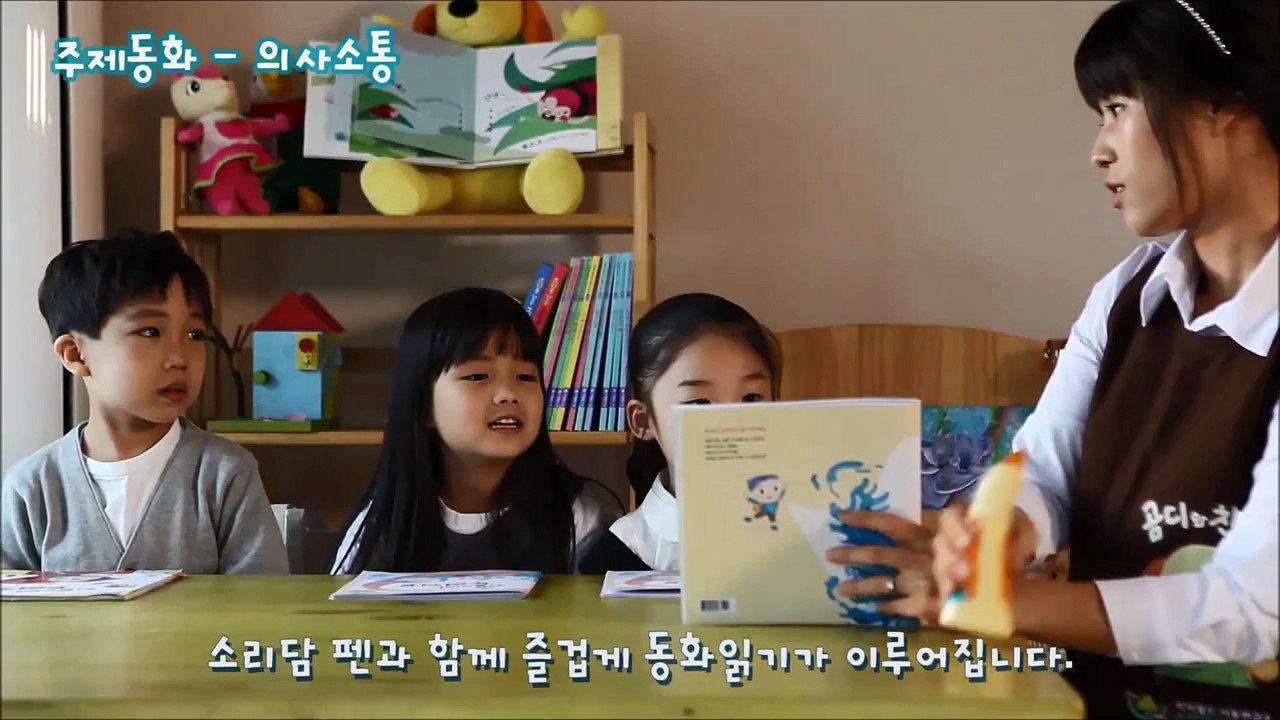 미미_소리담_3세 동화책