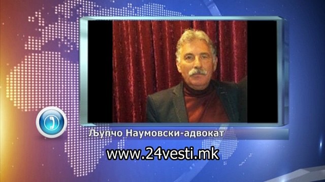 SVETLE REAKCII ZA USTAVEN SUD 25 02