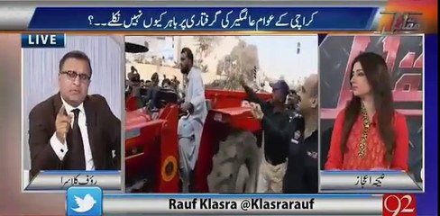 Karachi ke loog Altaf Hussain ki ajeeb takreer tu sun laite hain per Fixit Alamgeer ke liye koi nahi nikla ? Rauf Klasra