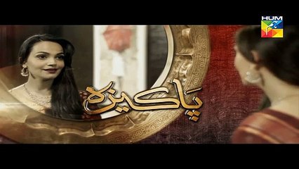 Pakeeza Episode 04 Promo HD HUM TV Drama 25 Feb 2016