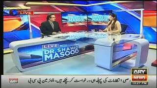Live With Dr Shahid Masood – 25th February 2016