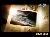 قصص الأنبياء الحلقة 8 - سيدنا إبراهيم وقصة بناء الكعبة