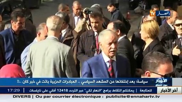 سياسة بعد إختفائها عن المشهد السياسي..المبادرات الحزبية باتت في خبر كان