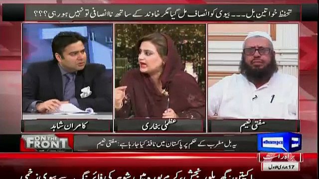 Extreme Fight Between Uzma Bukhari & Mufti Naeem In Live Show