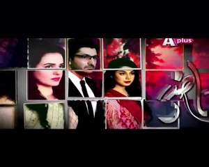 Maazi Episode 5 in HD on Urdu1 P2