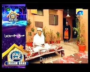 Meri Har Nazar Teri Muntazir - Episode 6 P1