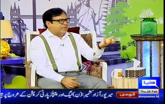 Hasb e Haal On Dunya News – 25th February 2016