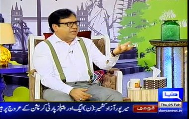 Hasb e Haal On Dunya News – 25th February 2016
