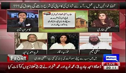 Watch Mufti Naeem's views about Women's rights bill