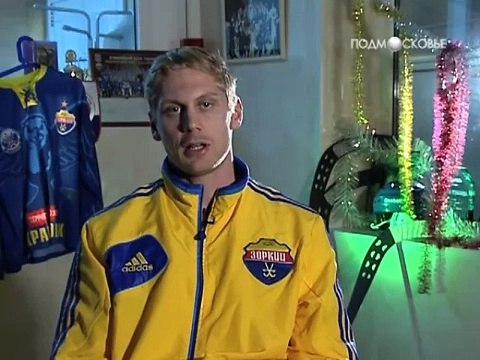 Хоккей с мячом. Чемпионат России. Зоркий - Динамо