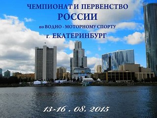 Ч РОССИИ по ВМС тр заезды