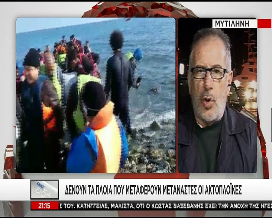 ploiaMitilini