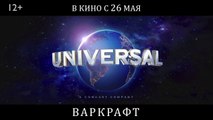 Варкрафт - Русский ТВ-ролик (2016)