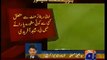 Shehryar Khan Ki Waqar Younis Ko Warnin - Asia Cup aur World T20 Ki Performance Last Chance