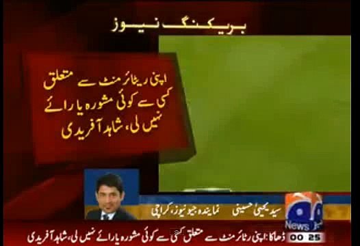 Shehryar Khan Ki Waqar Younis Ko Warnin - Asia Cup aur World T20 Ki Performance Last Chance