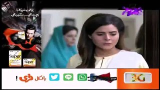 Kaanch Kay Rishtay Episode 97  PTV Home 25th February 2016