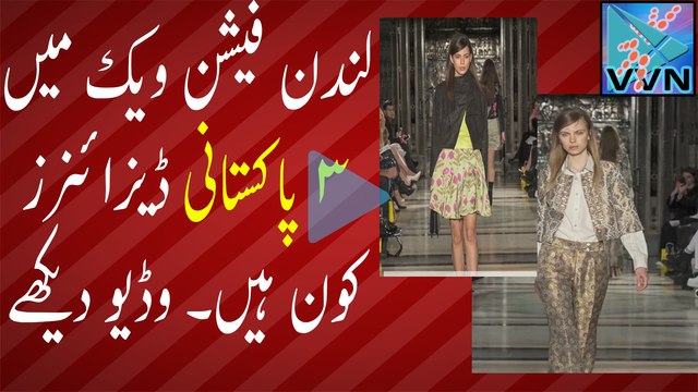 Pakistani Designers costumes in London Fashion Week