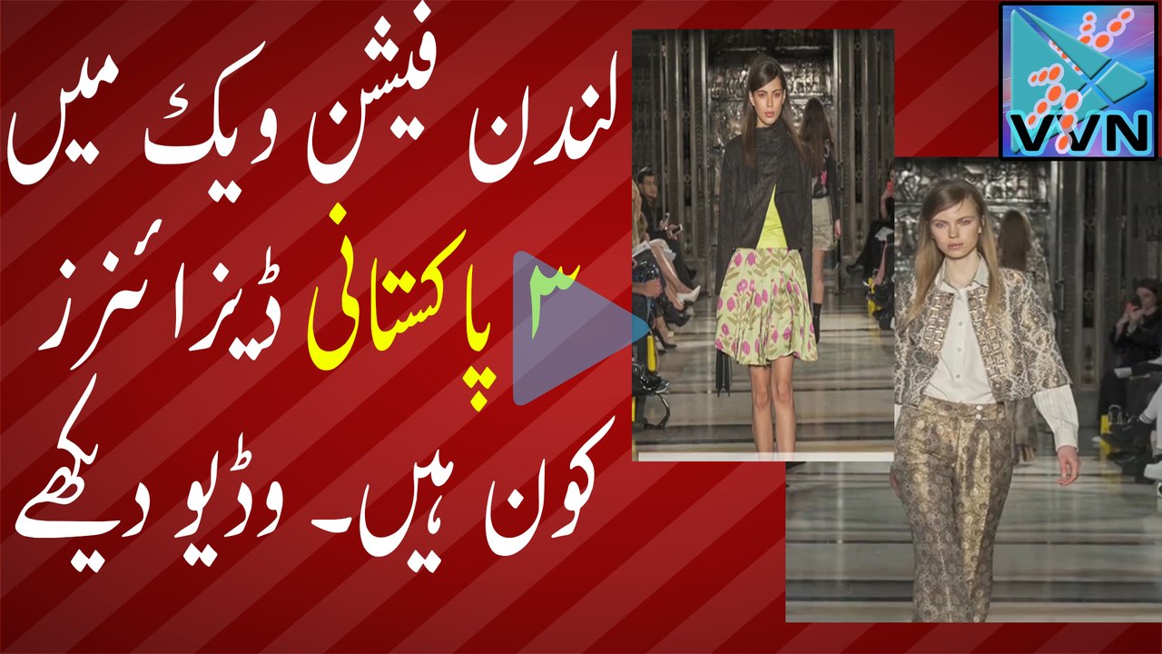 Pakistani Designers costumes in London Fashion Week
