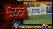 Shehryar Khan Ki Waqar Younis Ko Warning - Asia Cup aur World T20 Ki Performance Last Chance