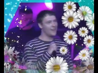 Юрий Шатунов  "Ромашки"