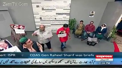 Why Zardari Give statement in favor of Pak Fauj - Watch How Aftab Iqbal Portrayal!