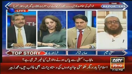 Hot Debate Between Sabir Shakir And Farzana Bari On Bill Issue