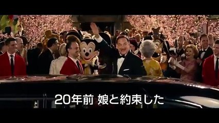 ウォルト ディズニーの約束 Movienex 予告編 Dailymotion Video