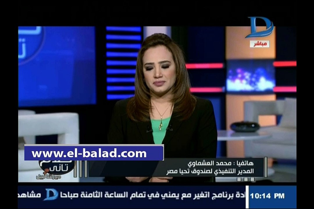 ta7ya masr