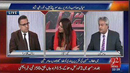 NAB Musharraf Ke Ghar Ki Laundi Hai Rauf Klasra