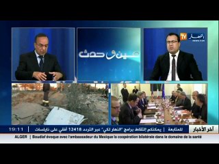 عين و حدث  ما حقيقة الحرب السرية الفرنسية في ليبيا