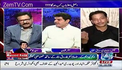 Khara Sach With Mubashir Lucman  27th February 2016