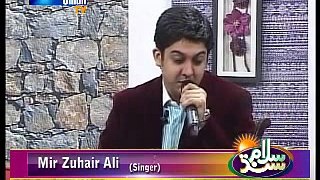 Zaroori Tha Live Mir Zohair Ali on Sindh TV 24th Feb 2016