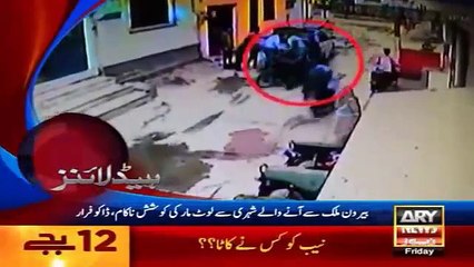 Update Haedlines,Ary News Headlines - 26 February 2016 -