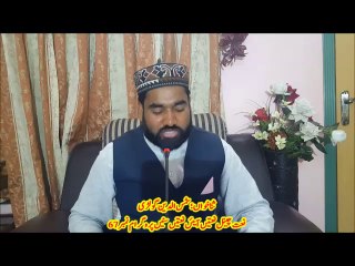 Channel Naats Prog  67 shams شمس الدین گولڑوی، آیئں نعتیں سنیں