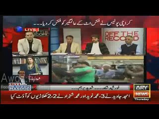 Shehla Raza Calls Alamgir As PTI Member, Kashif Makes Her Speechless