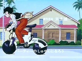 Dragon Ball Z (opening 2)