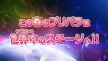 映画「プリパラ み～んなのあこがれ♪レッツゴー☆プリパリ」 60秒コメントつき