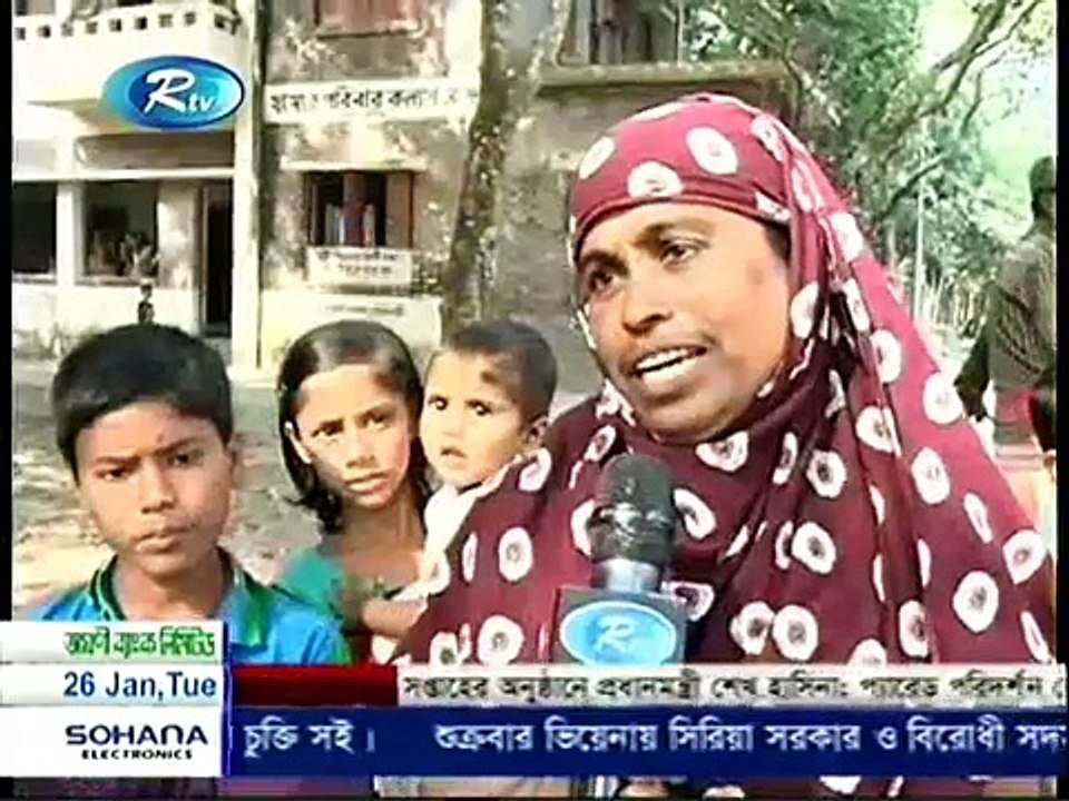 RTV Bangla News (26 January 2016 at 12pm)