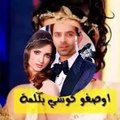 اجمل صور كوشي وارناف