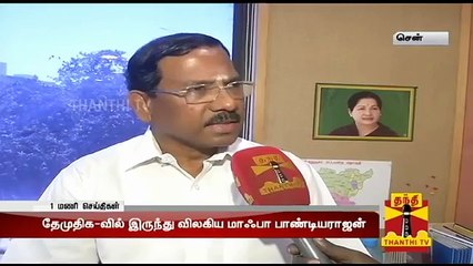 Download Video: Exclusive : Submits Letter to Join AIADMK Party : Ma Foi Pandiarajan - Thanthi TV